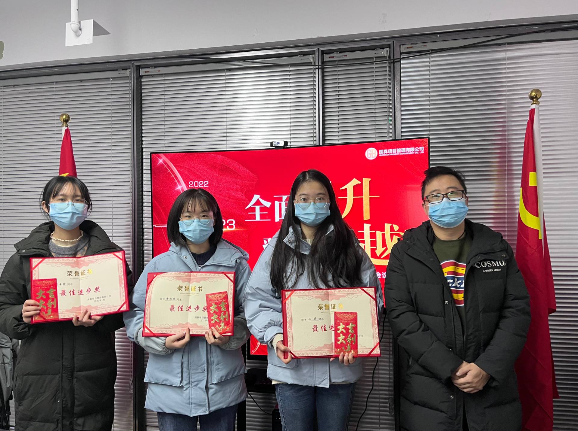 微信图片_202301161520574