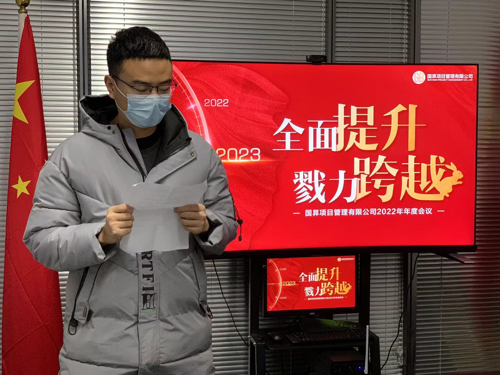 微信图片_2023011615331919