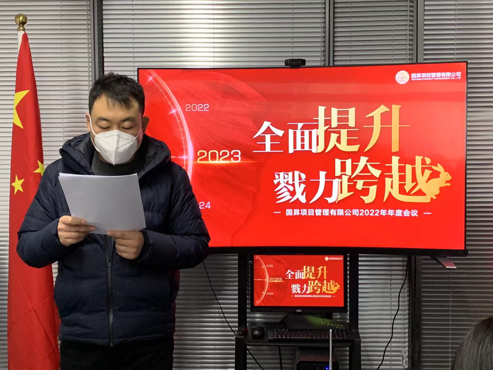 微信图片_2023011615331910