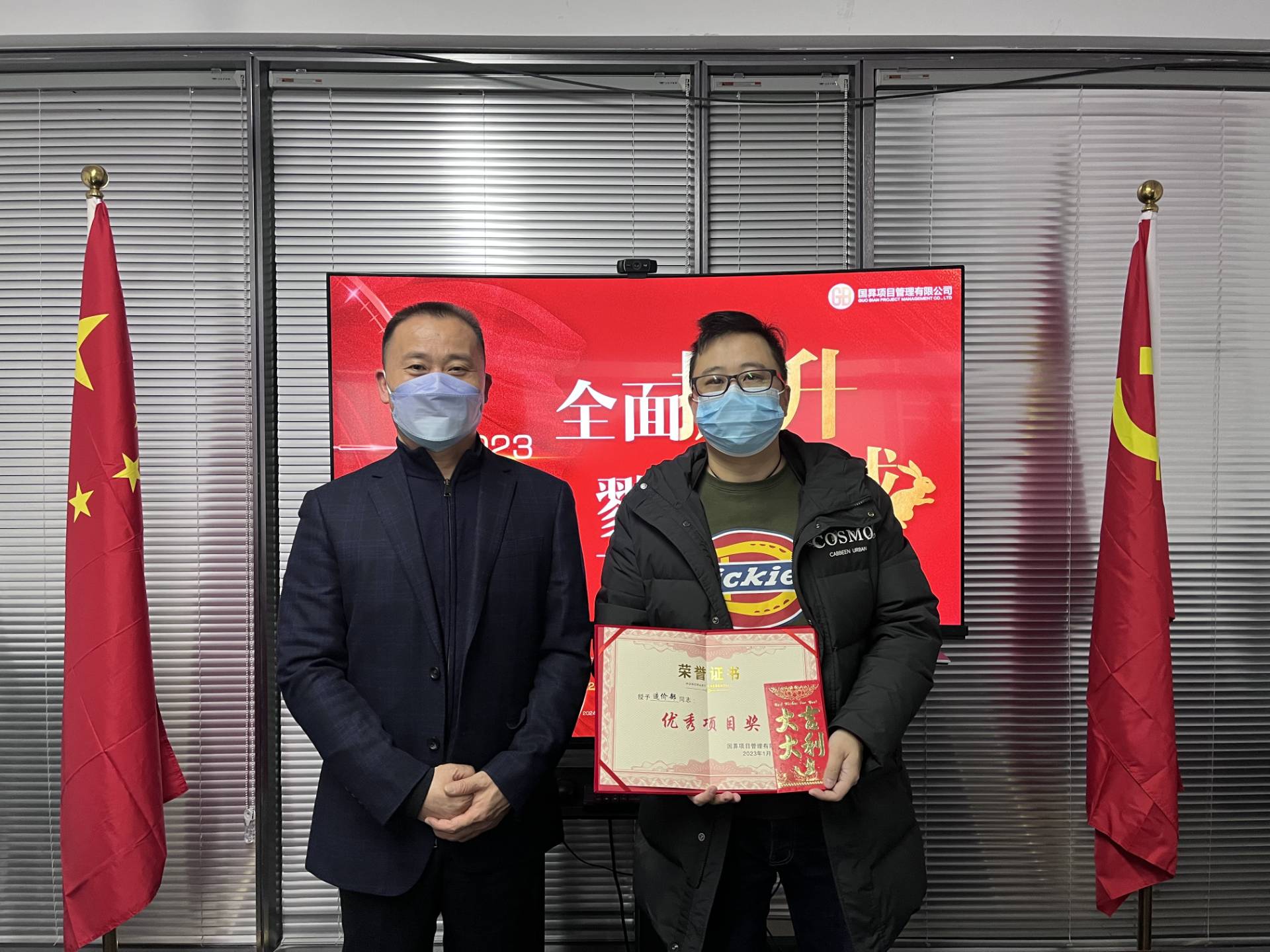 微信图片_202301161520576