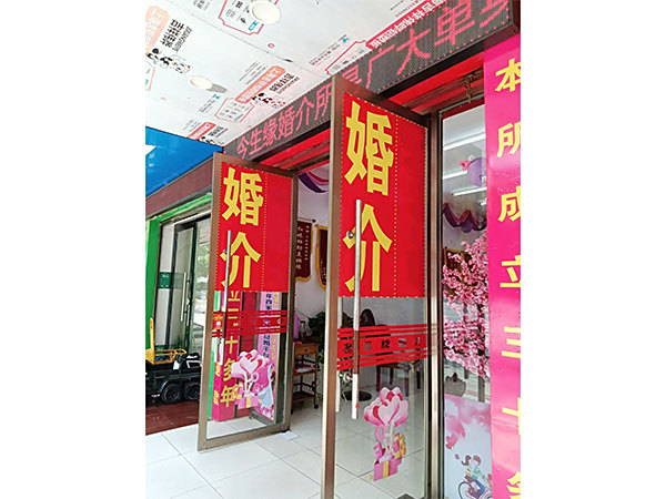 门头