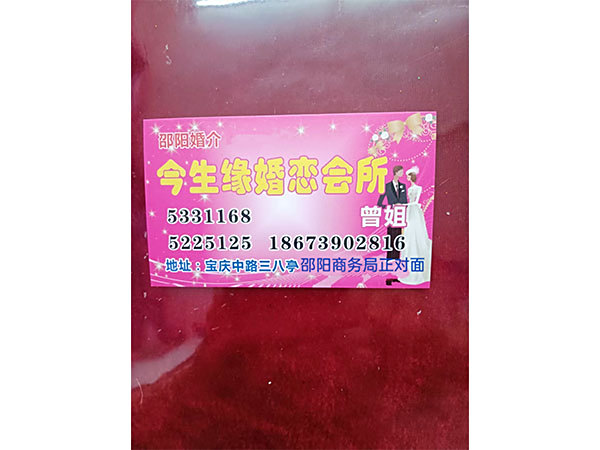 名片