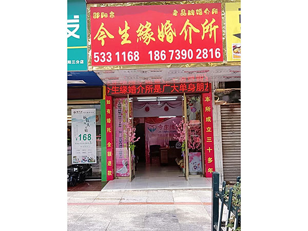门头