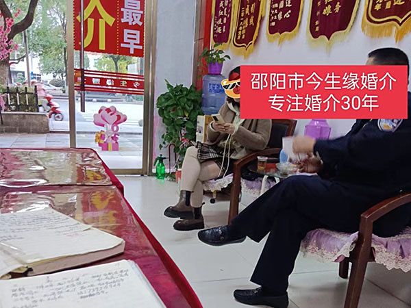 卲阳市今生缘婚介搬迁公告
