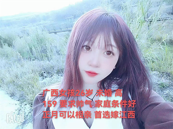 邵阳市今生缘婚恋服务中心喜讯！！！