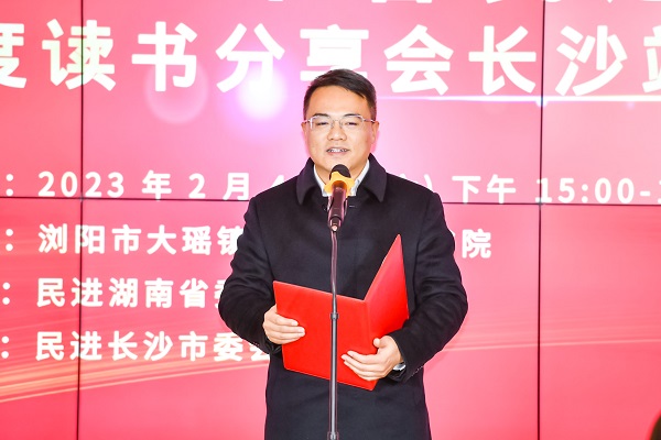 学习贯彻中共二十大精神  助力乡村高质量发展—— 湖南“书香
