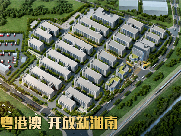 郴州电子信息新材料产业园