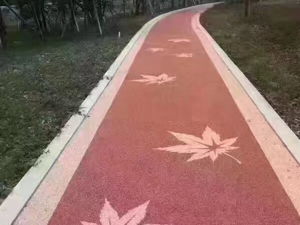 多彩防滑路面
