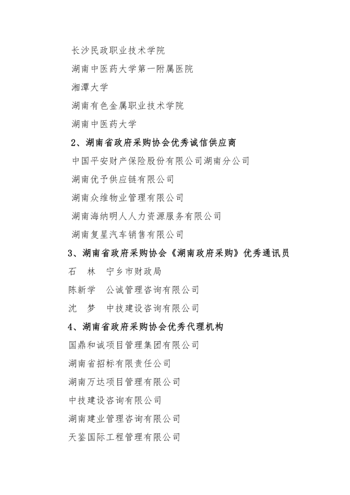803c5b741d50a9d76ff034fd1d649d
