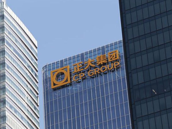 正大集團