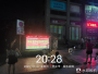 福華醫院戶外燈箱實景圖