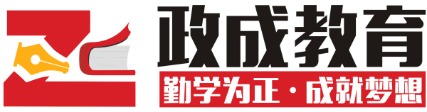湖南省2023年選調(diào)生選拔筆試參考提示