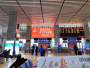 凱瑞名門樞紐客運站LED電子屏實景圖