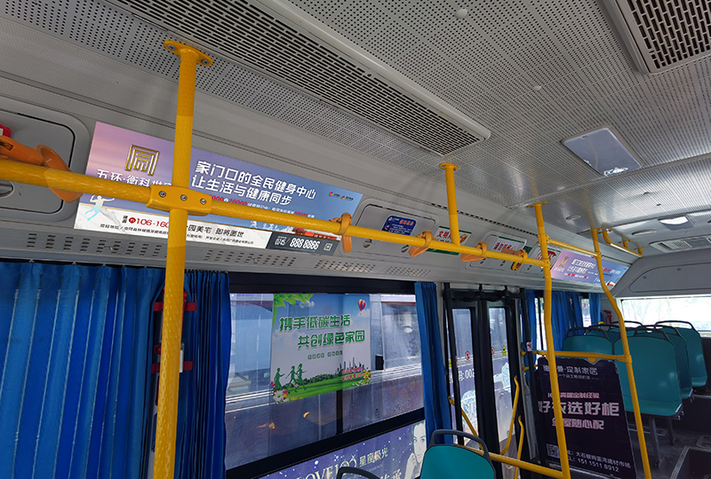 會同公交車車內左右看板效果圖