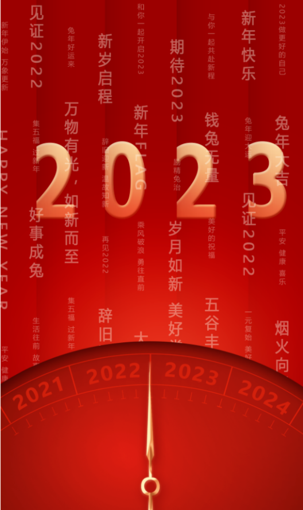 企业微信截图_20230220100544