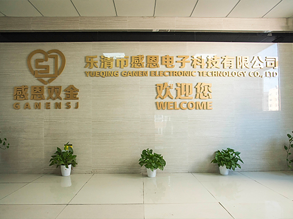 办公大堂