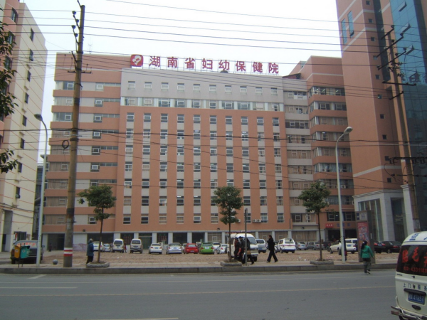 湖南省妇幼保健院静配中心空气净化系统