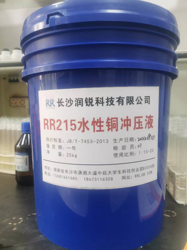 RR611極壓環保拉拔液