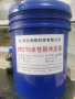 RR215水性銅沖壓液