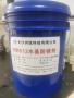 RR513水基防銹劑