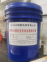 RR312極壓全合成金屬加工液