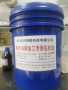 RR114銅加工專用乳化油