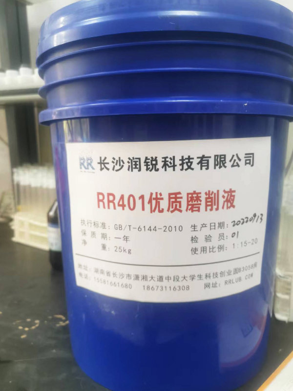 RR403超精研磨液