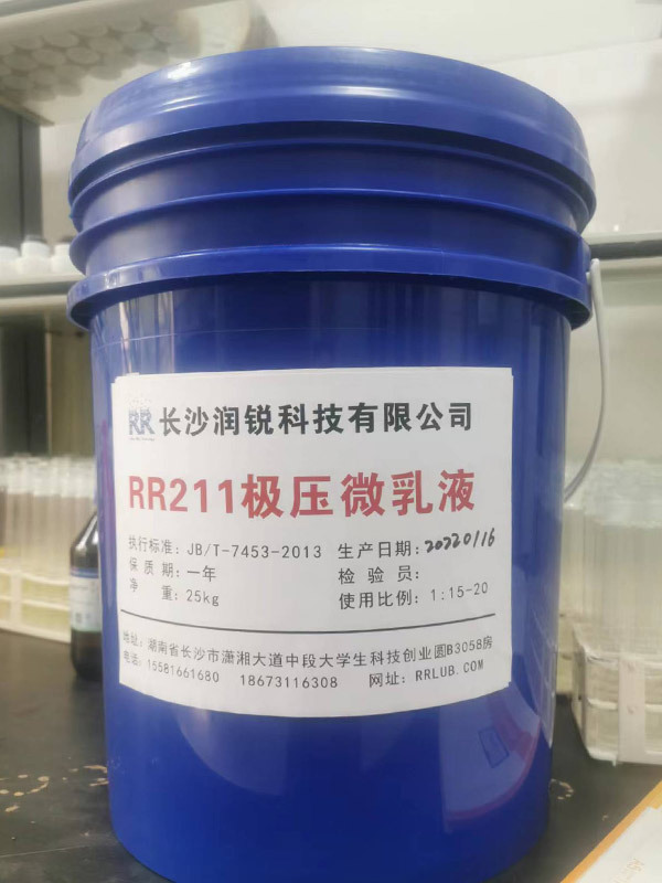 RR201優質微乳液