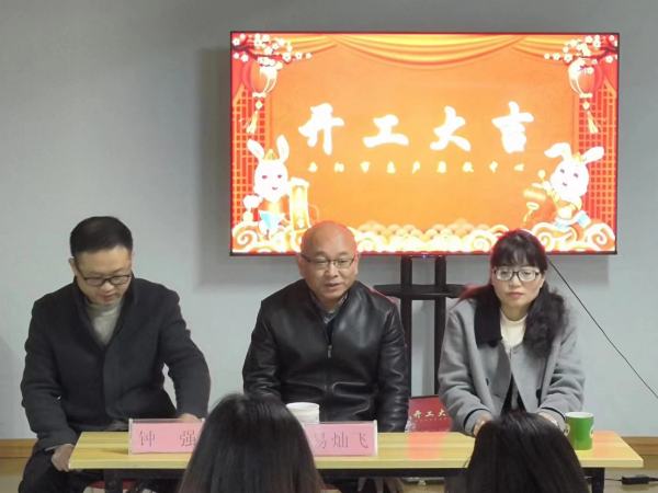 2023年岳阳市惠声康教开工大吉