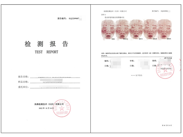 舒缓功效