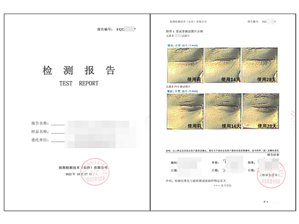 抗皱功效