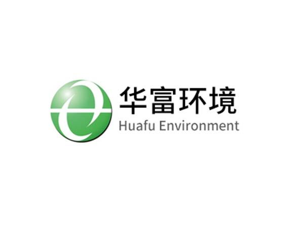 深圳华富环境望城分公司项目