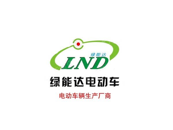 深圳市绿能达电动车有限公司项目