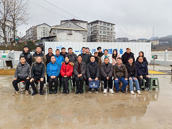 _0000_2023年會分會場會議（中方污水處理廠）