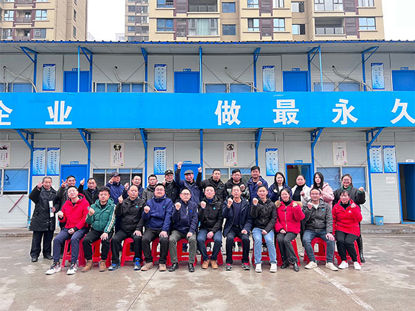 _0006_2023年會(huì)分會(huì)場(chǎng)會(huì)議（懷化嘉悅府）