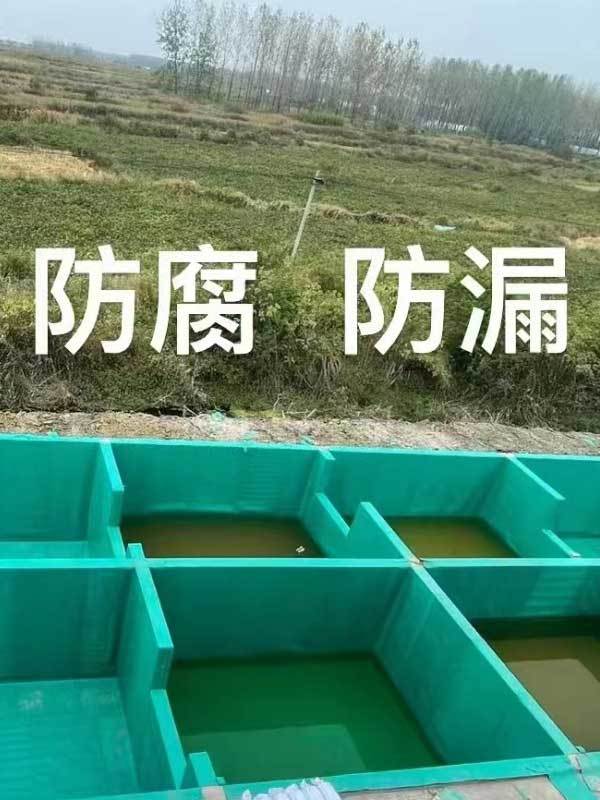 水池防腐工程