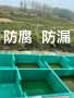 水池防腐工程