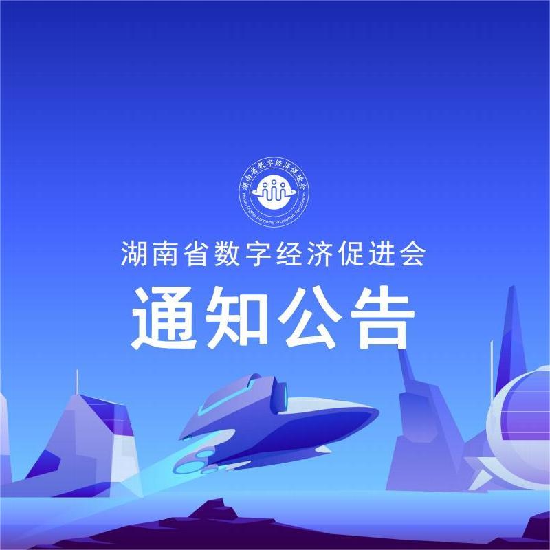 通知公告 ▎关于开展2023年度工业互联网企业网络安全分类分级管理工作的通知