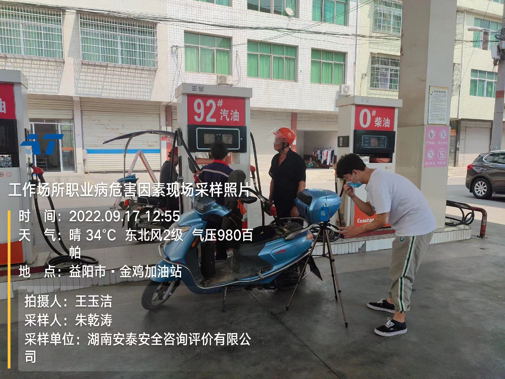 f2d4d9223cd8a9f87a8dc61777074bf