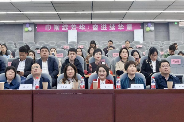 民进岳麓区工委举办2022年度总结表彰会暨2023年“三·八