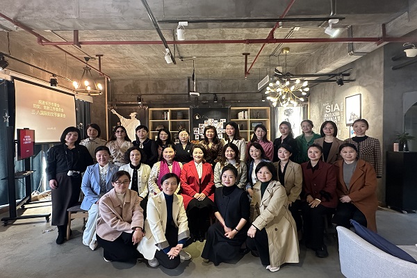 民进长沙市委会妇女、老龄工作委员会“三·八”国际妇女节座谈会