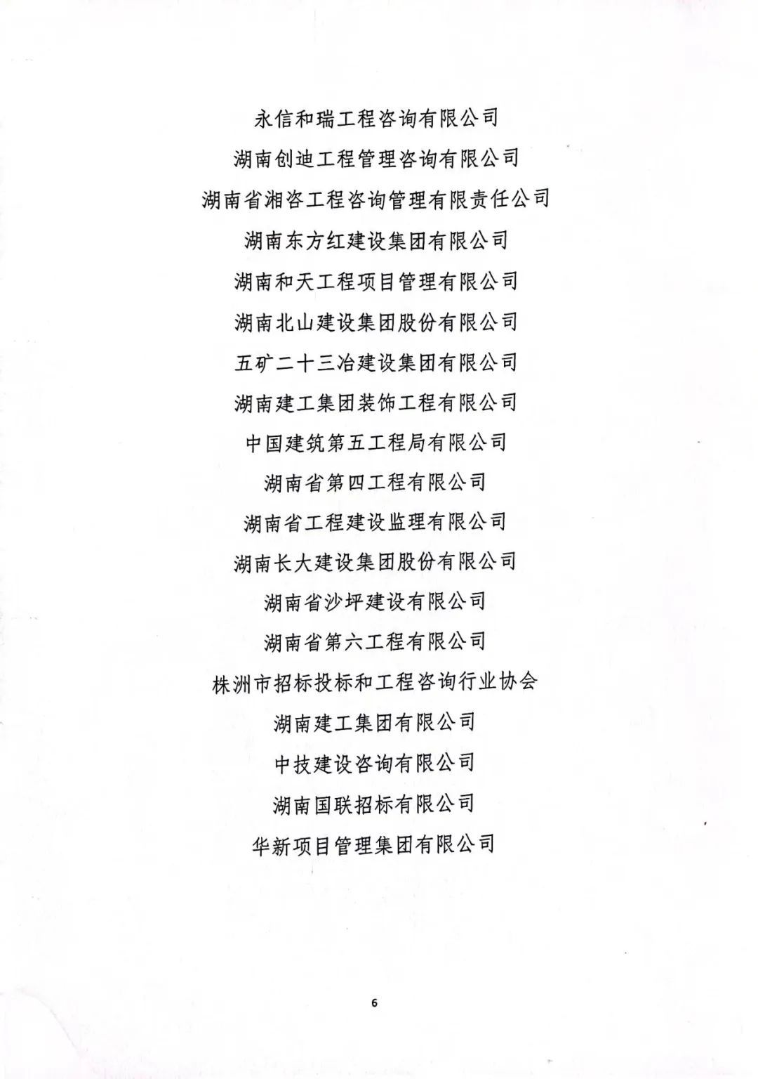 微信图片_20230310114304