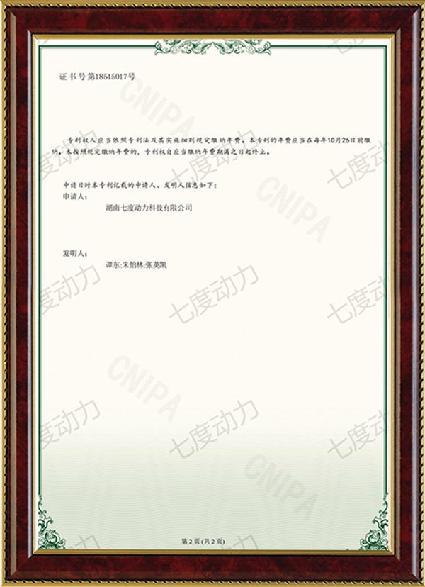 营业执照边框2