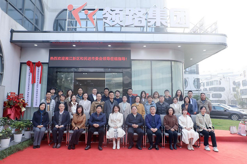 永远跟党走，奋进新征程 ——民进岳麓区工委高新支部召开2022年度工作总结暨2023年工作部署会议