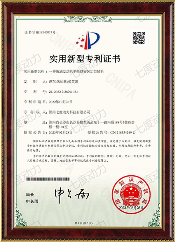 营业执照边框