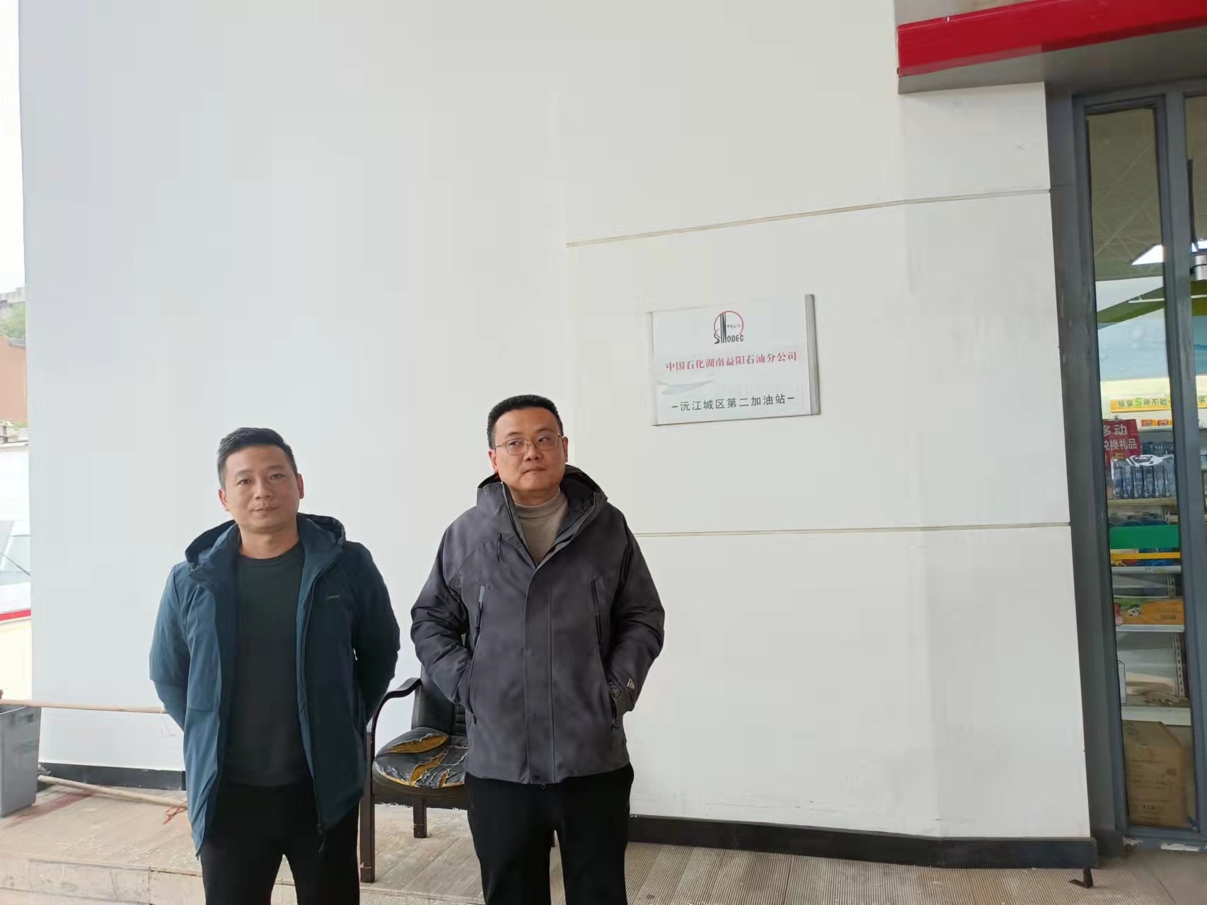 微信图片_202212070822122