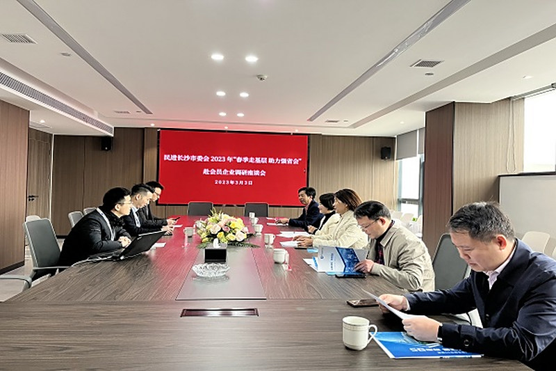 李平带队赴会员企业开展“春季走基层 助力强省会”走访活动