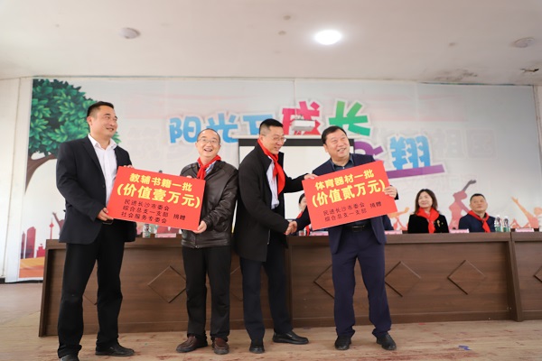 名师同心讲坛 助力渌口教育——民进长沙市委会社会服务委员会、