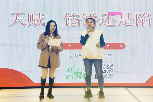 阅读滋润精神，思考孕育智慧——民进芙蓉区工委基层支部联合开展