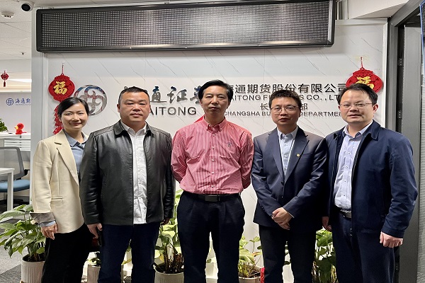 民进长沙市委会经济界人士联谊会走访部分会员企业2